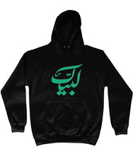 Labayk Hoodie