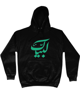 Labayk Hoodie
