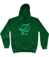 Labayk Hoodie