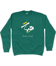 Hayhat Sweatshirt