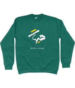 Hayhat Sweatshirt