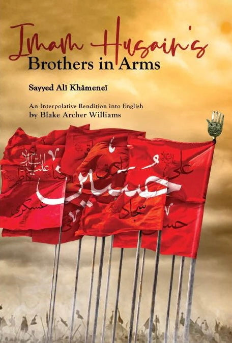 Imam Husain’s Brothers in Arms by Ayatollah Khamenei