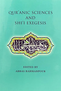 Qur’anic Sciences and Shi’i Exegesis