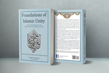 Foundations of Islamic Unity