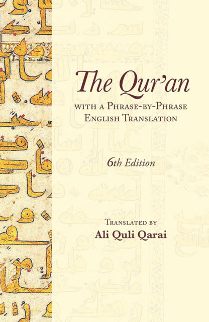 The Quran with a Phrase-by-Phrase English Translation by Ali Quli Qarai