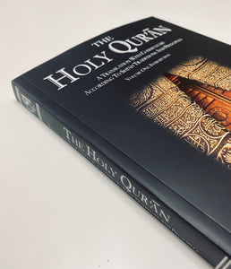 The Holy Qur’an - A Translation With Commentary According To Shi’ah Traditions and Principles
