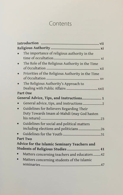 100 Pearls: Advice From Grand Ayatullah Sayyid Ali al-Sistani