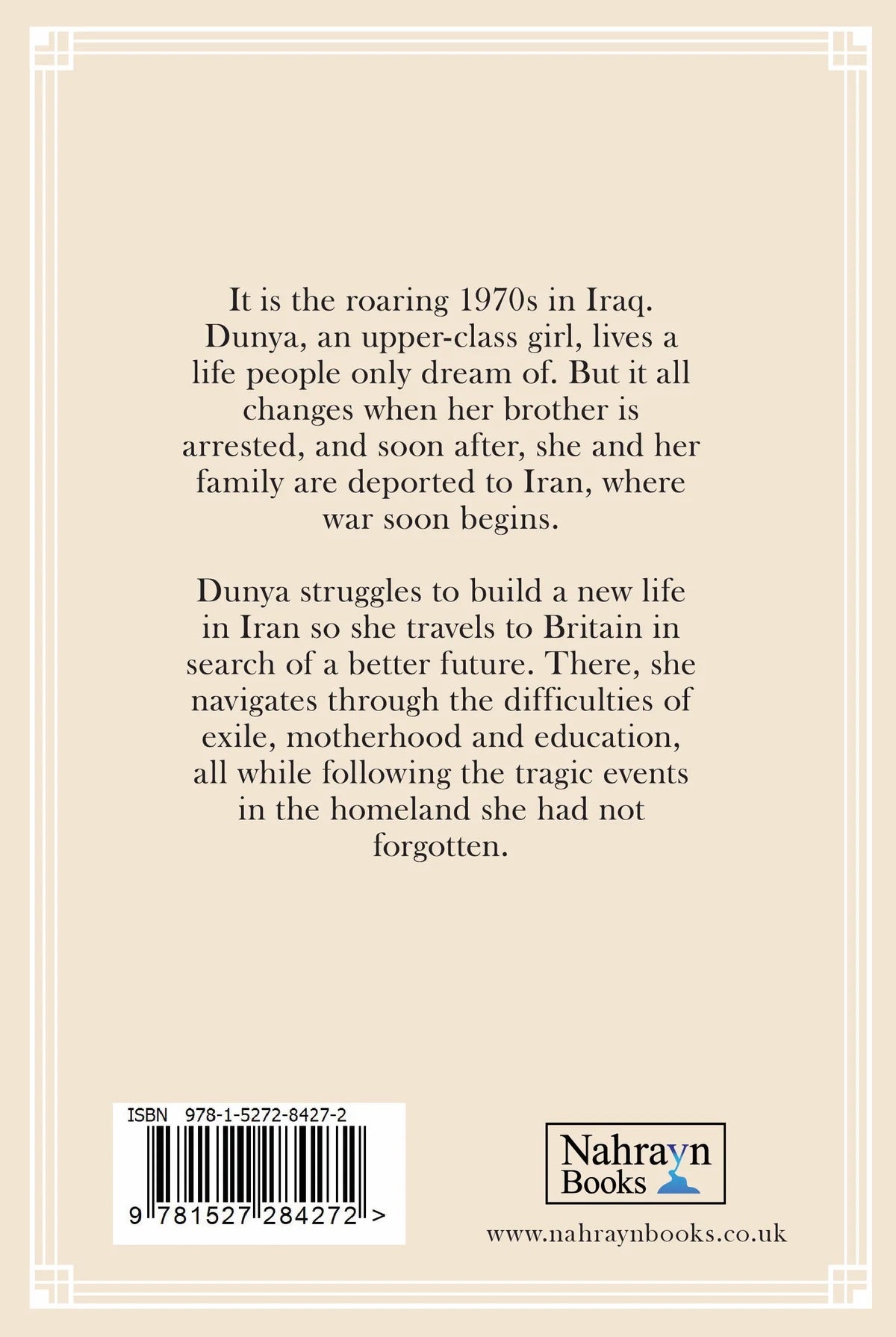 Between Baghdad and the World