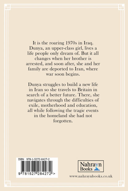 Between Baghdad and the World