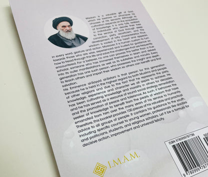 100 Pearls: Advice From Grand Ayatullah Sayyid Ali al-Sistani