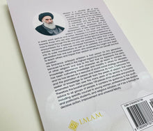 100 Pearls: Advice From Grand Ayatullah Sayyid Ali al-Sistani