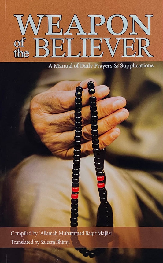 Weapon of the Believer