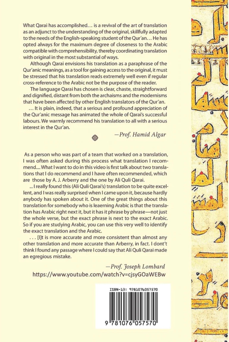 The Quran with a Phrase-by-Phrase English Translation by Ali Quli Qarai