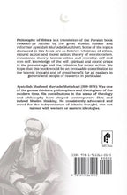 Philosophy of Ethics by Murtada Mutahhari