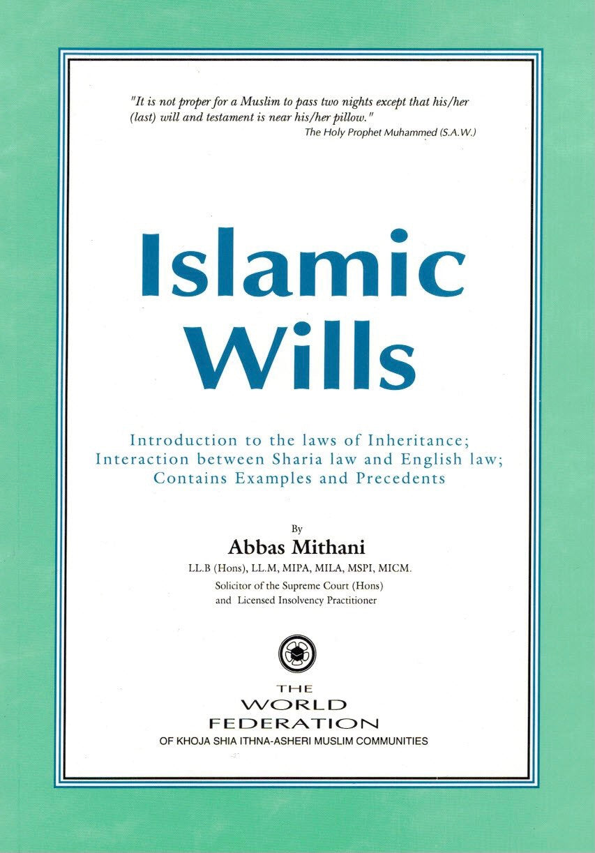 Islamic Wills