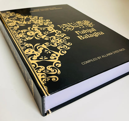 Nahjul Balagha: Imam Ali’s Sermons, Letters and Sayings