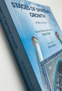Stages of Spiritual Growth