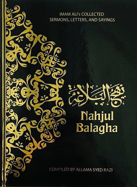 Nahjul Balagha: Imam Ali’s Sermons, Letters and Sayings