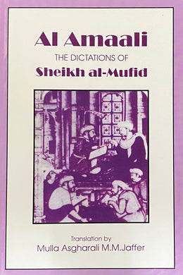 Al Amaali The Dictations of Sheikh al-Mufid