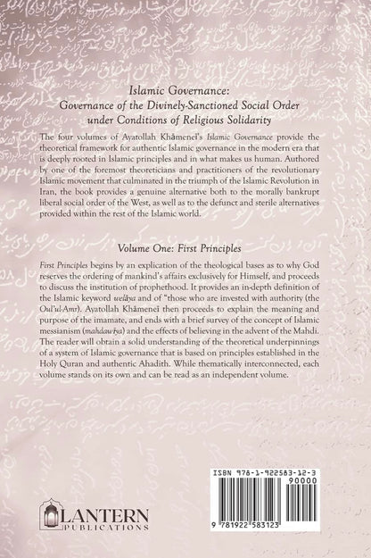 Islamic Governance: First Principles by Ayatollah Khamenei