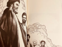 Cell No.14: The Autobiography of Ayatollah Khamenei