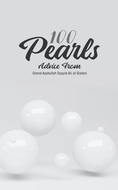 100 Pearls: Advice From Grand Ayatullah Sayyid Ali al-Sistani