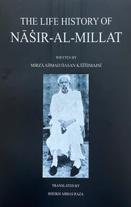 The Life History of Nasir-al-Millat