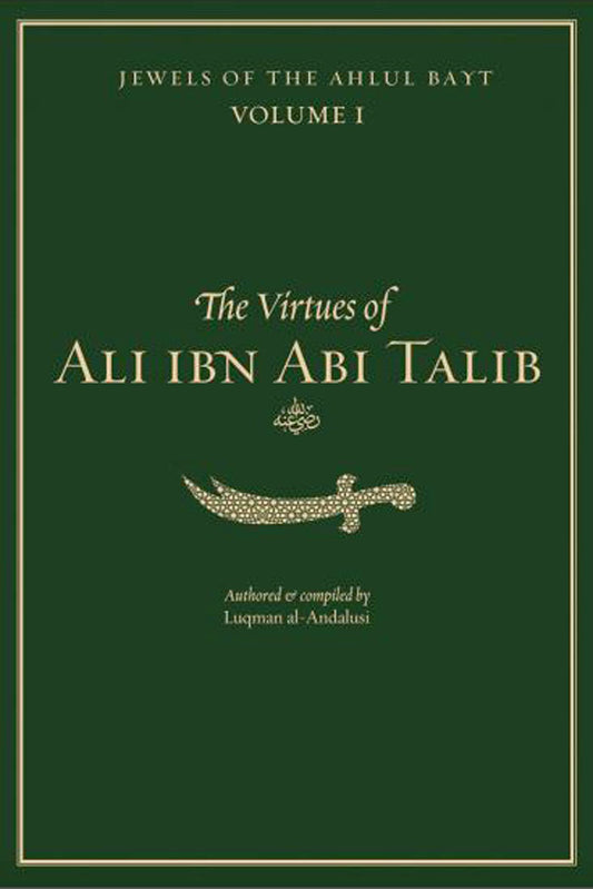 The Virtues of Ali ibn Abi Talib