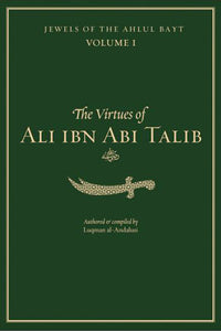 The Virtues of Ali ibn Abi Talib