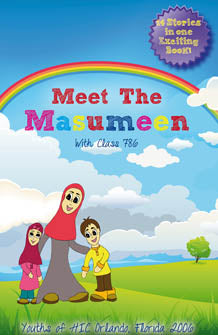 Meet the Masumeen