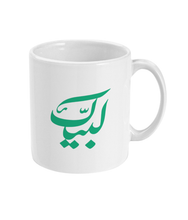Labayk Mug