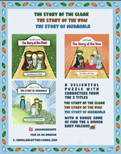 Ahlulbayt Family Tree Puzzle