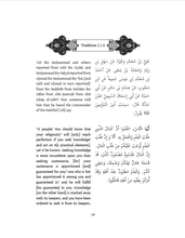 Al-Kafi Book II: Knowledge & Its Merits