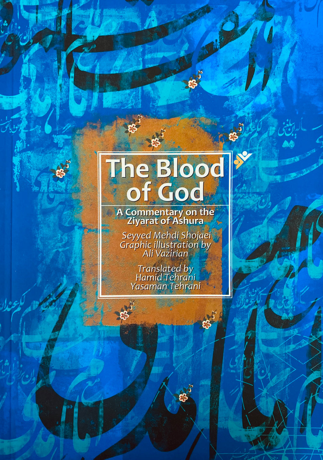 The Blood of God - A Commentary on the Ziyarat of Ashura